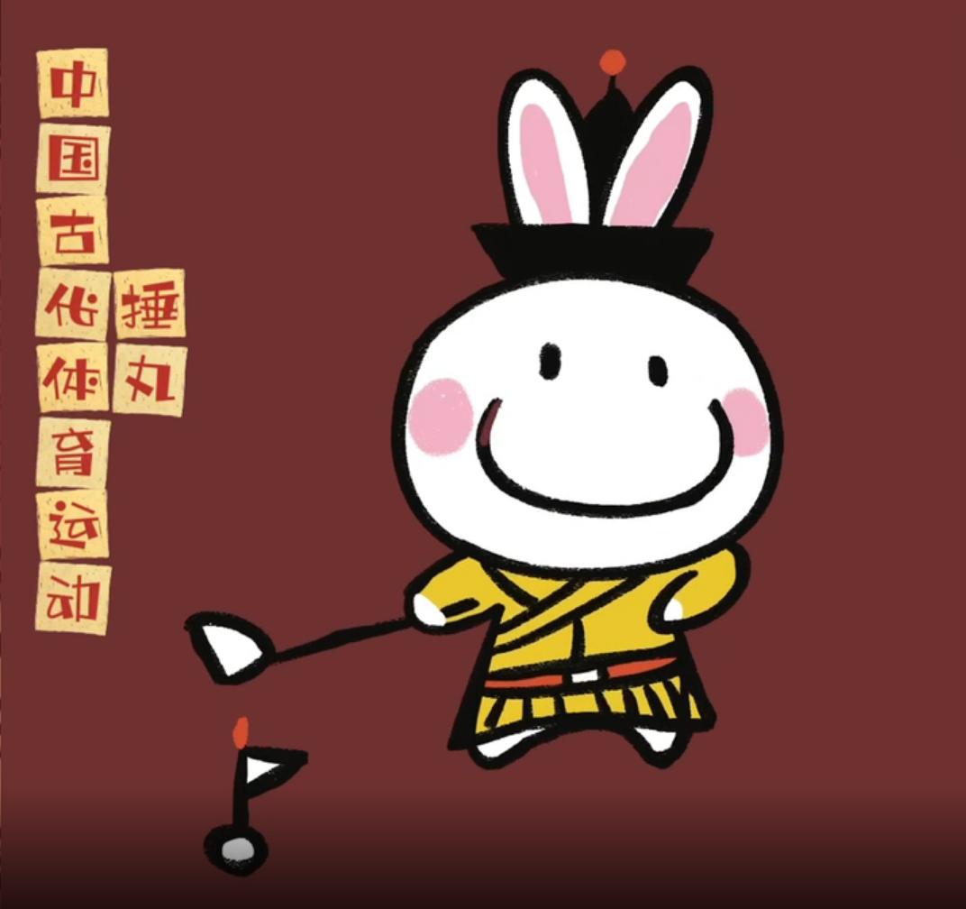 【线上社教】和我一起画奥博——我国古代体育运动