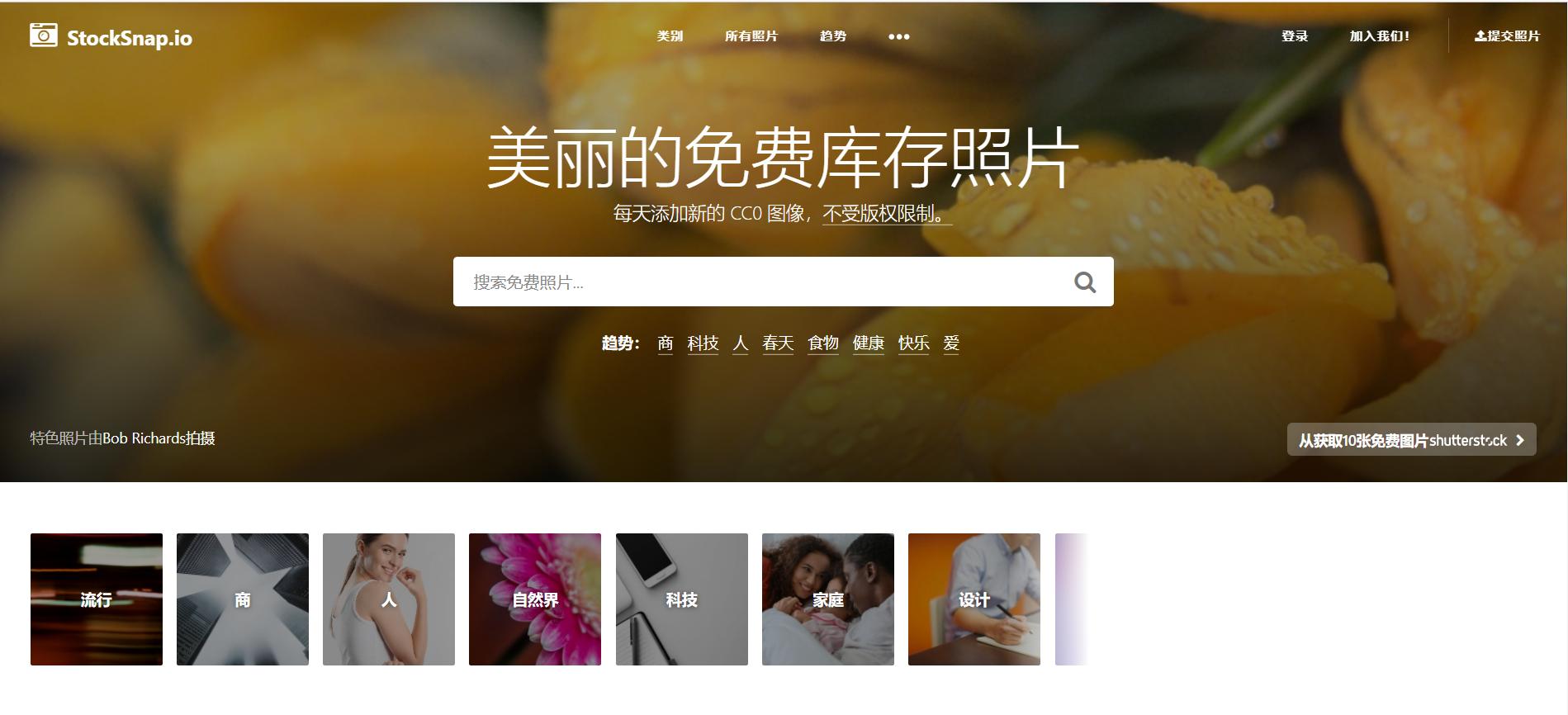 短视频影视素材网站免费大推荐,影视素材无水印免费下载网站