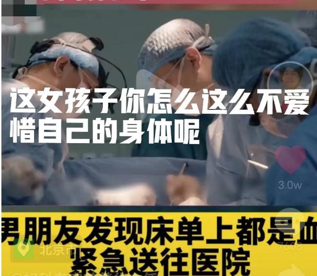 关于避孕那些事,聊聊科学避孕