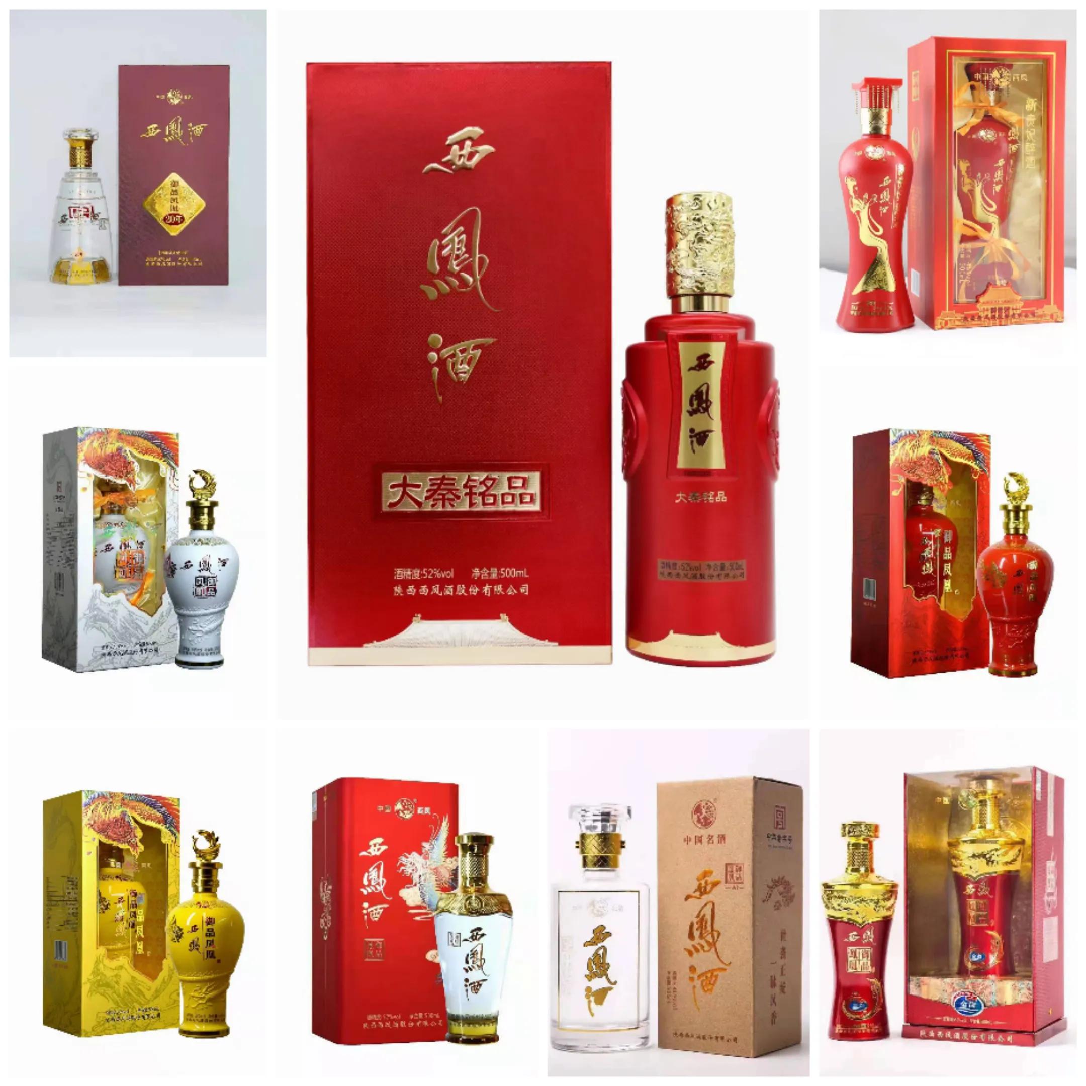 曾经的四大名酒没落的贵族西凤酒,带你了解不知道的知识