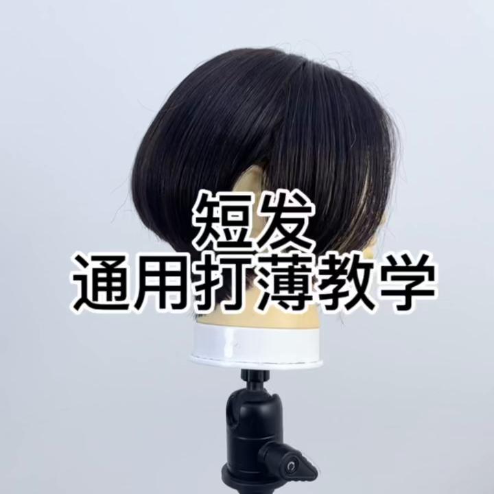 短发打薄技巧男,短发打薄手法