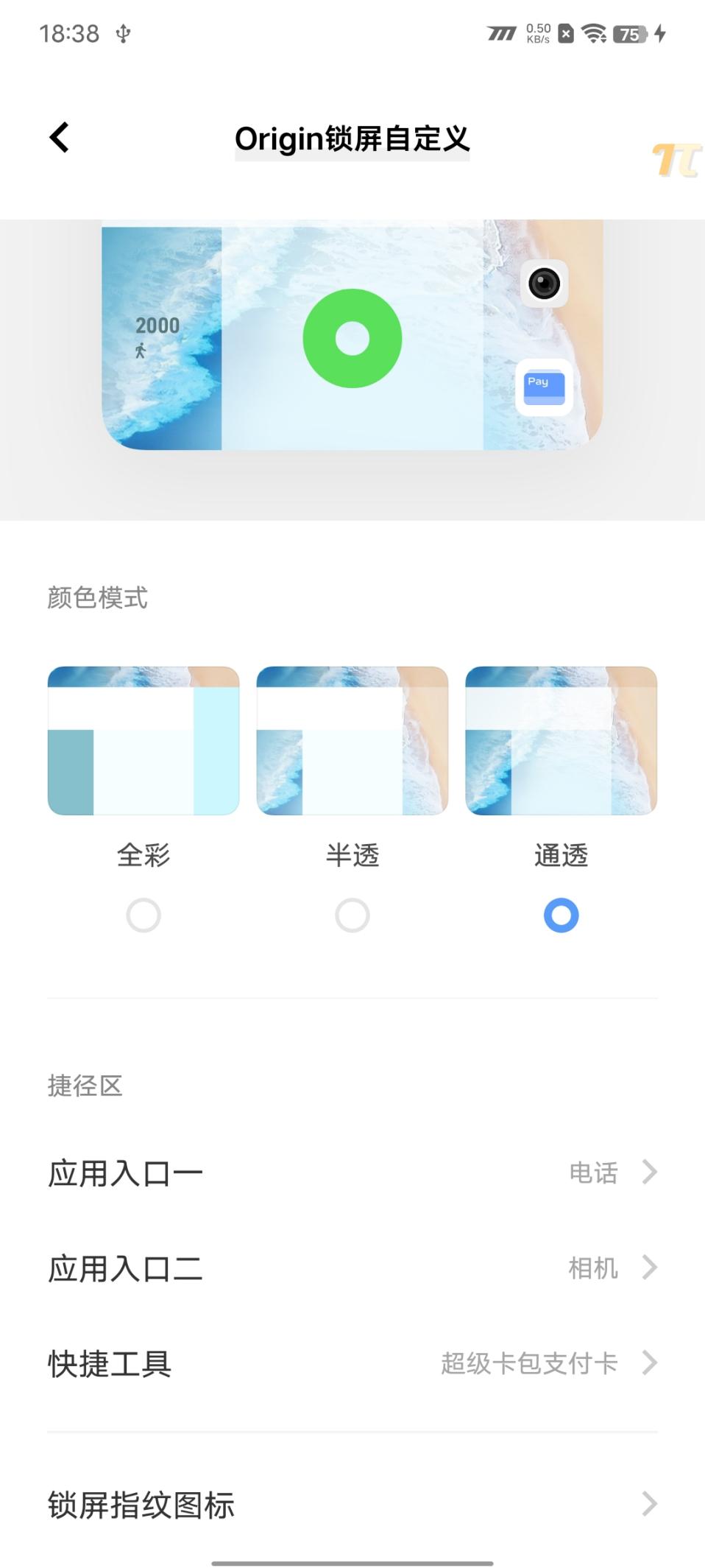 iqooneo5se和iqooneo5s区别,iqooneo5s详细评测