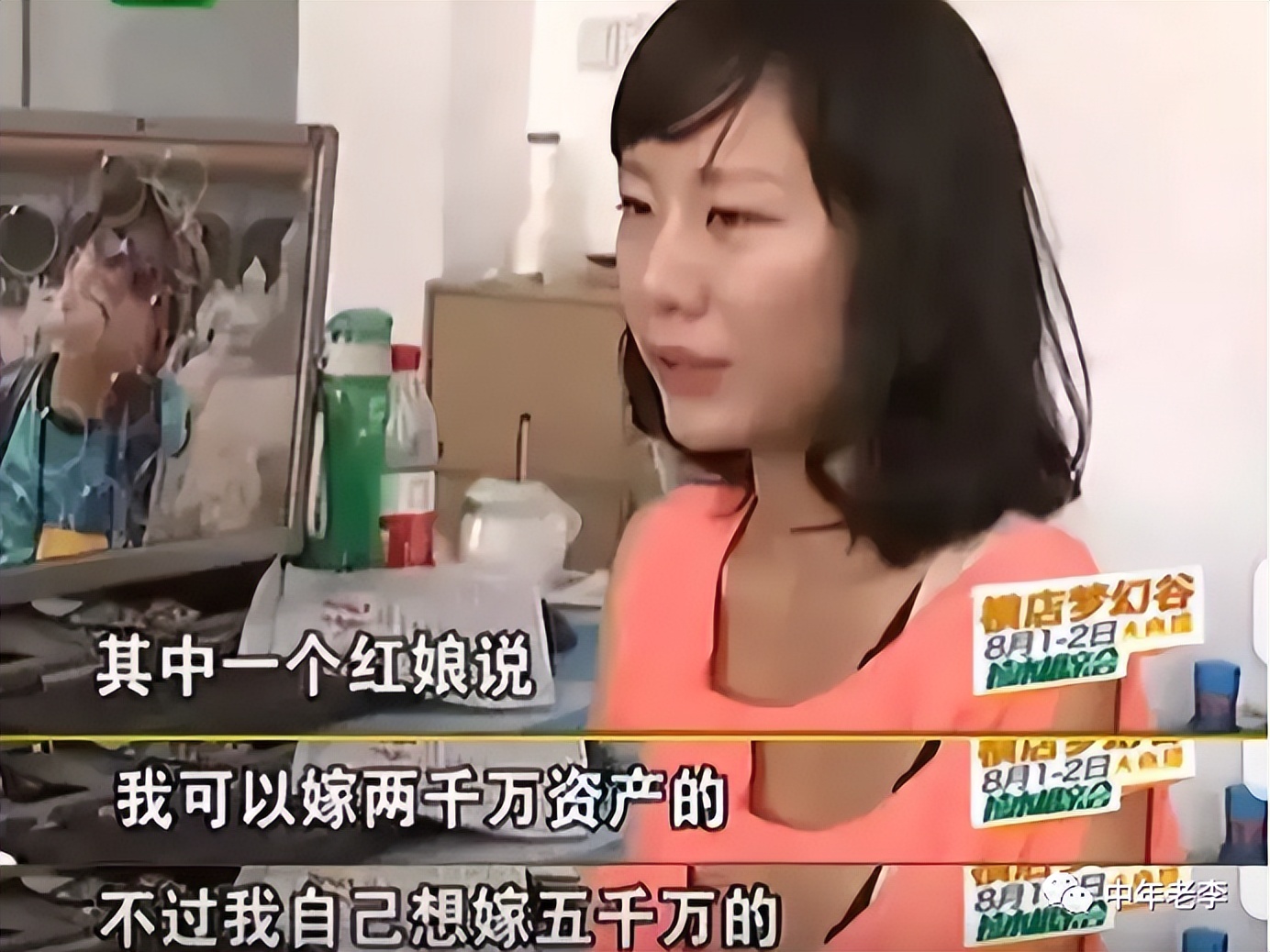 相亲离异女人怎样追求,相亲离异女生对你有意思的表现