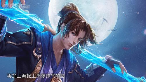 2020年至尊宝皮肤什么时候返场,至尊宝皮肤还会再返场吗