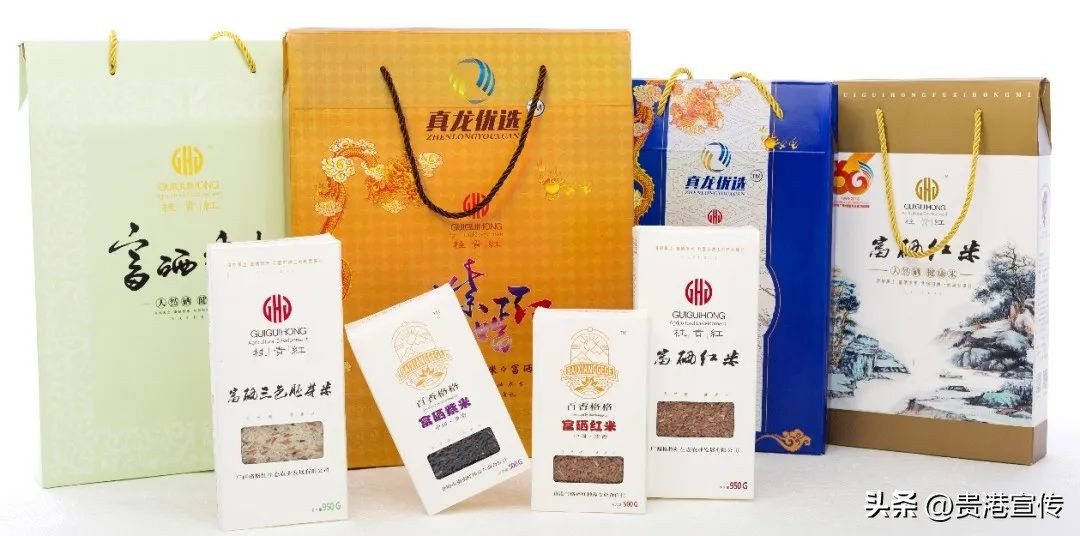 贵港近期有啥展销会,贵港农产品博览会