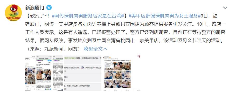 男色消费是正在崛起吗,男色消费崛起的原因有哪些