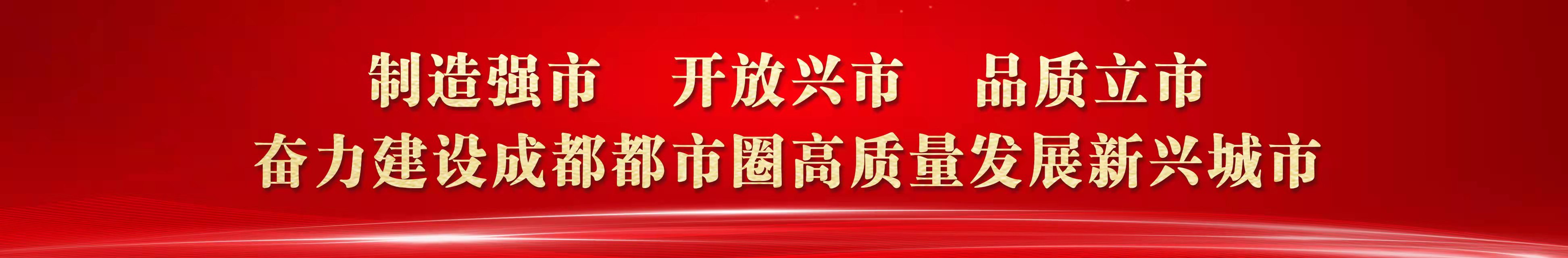 仁寿乡村振兴共同富裕示范村,仁寿振兴乡村