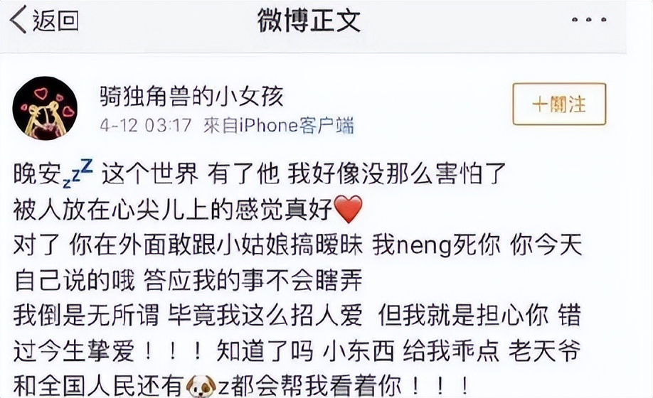 内娱“四大小生”，有人“家暴”绯闻缠身，有人“不务正业”