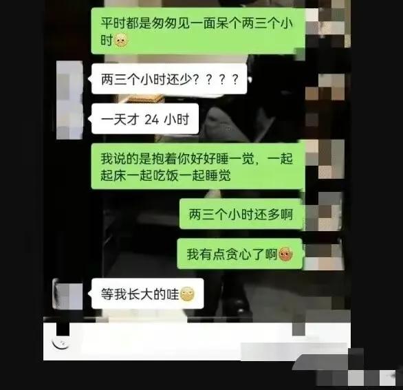 城管中队长被曝出轨下属女长相,曝城管中队长出轨女下属