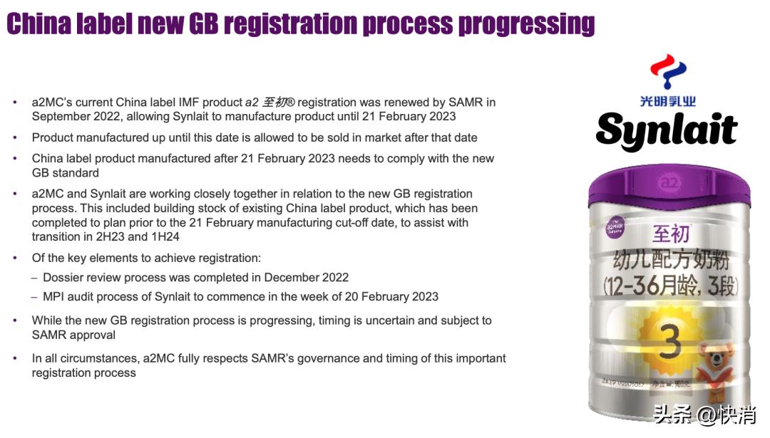 好品质好奶粉,今年销量最好的奶粉