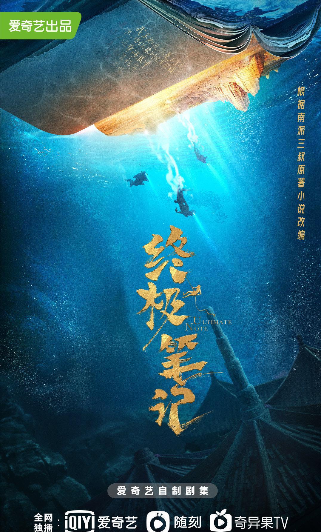 强烈推荐10部高质量网剧看得过瘾,十部9.0高分网剧