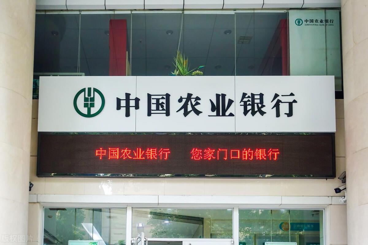 6月4号，升级版存款利息新变化：农业银行，最新存款利率利息表