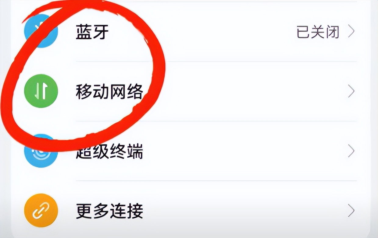 手机顶部的HD标识是什么意思,手机顶部HD是什么意思
