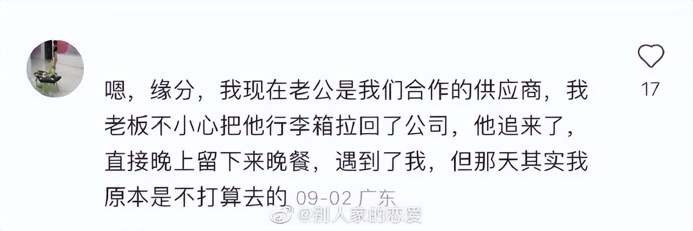 算命的说我跟男朋友缘分不长久,算命的说跟某人有夫妻缘