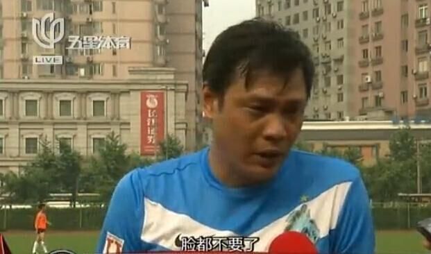 脸都不要了的进球,脸都不要了是哪场比赛