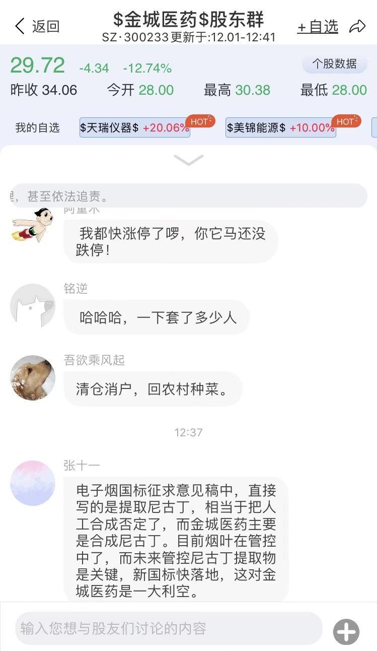 閲戝煄鍖昏嵂鑲＄エ涓轰粈涔堟寔缁穼,閲戝煄鍖昏嵂鍚庢湡濡備綍璧板娍