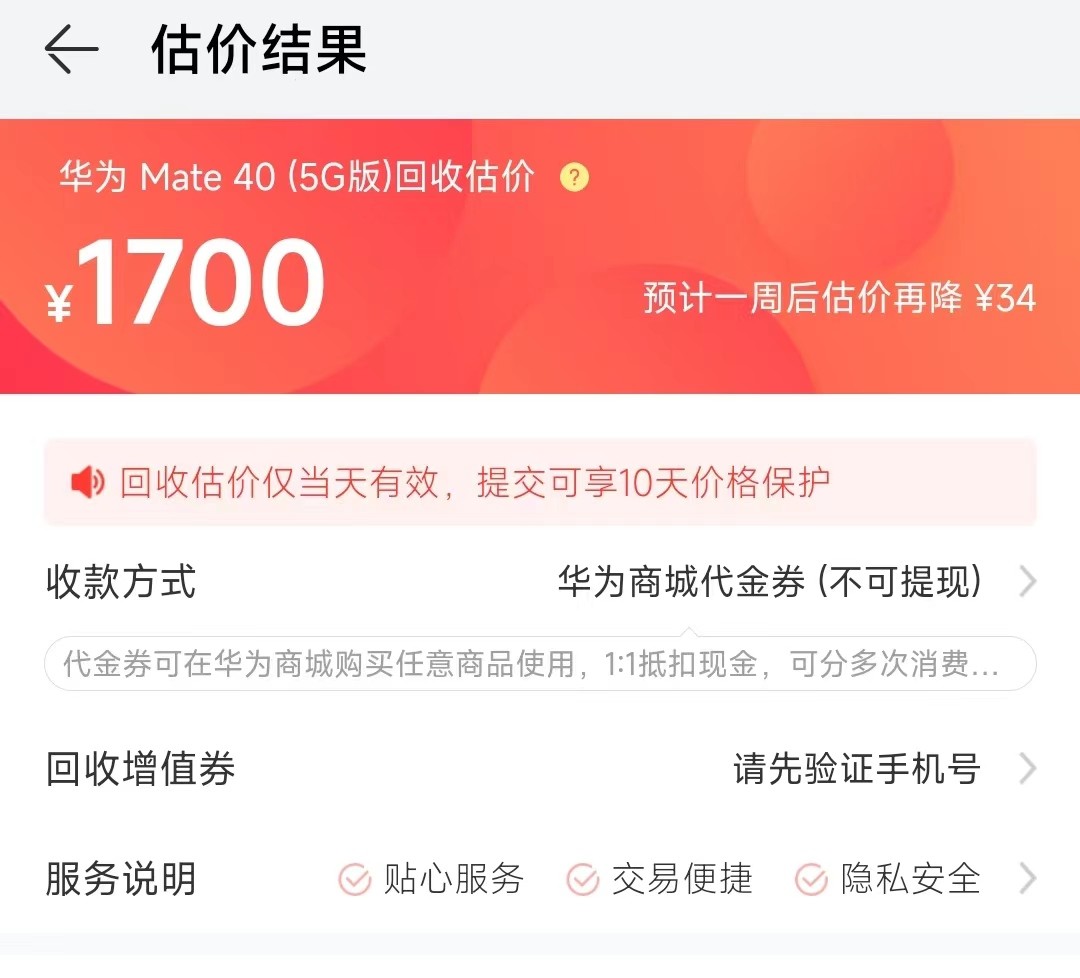 华为苹果小米最耐用是哪款,小米苹果主板对比