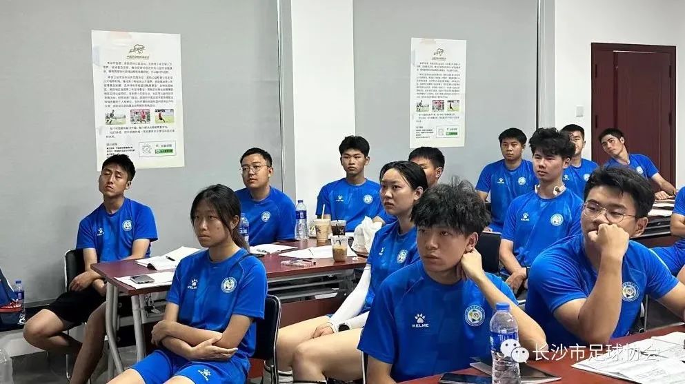 长沙赛区|第四届“中国足球发展基金会杯”中国城市少儿足球联赛(长沙赛区)裁判员公益培训班成功进行