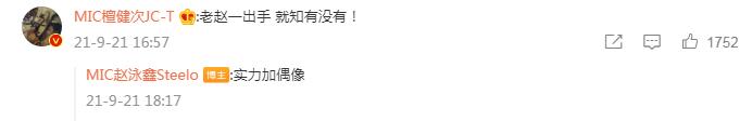 内娱男团天花板是谁,内娱男团养成系天花板