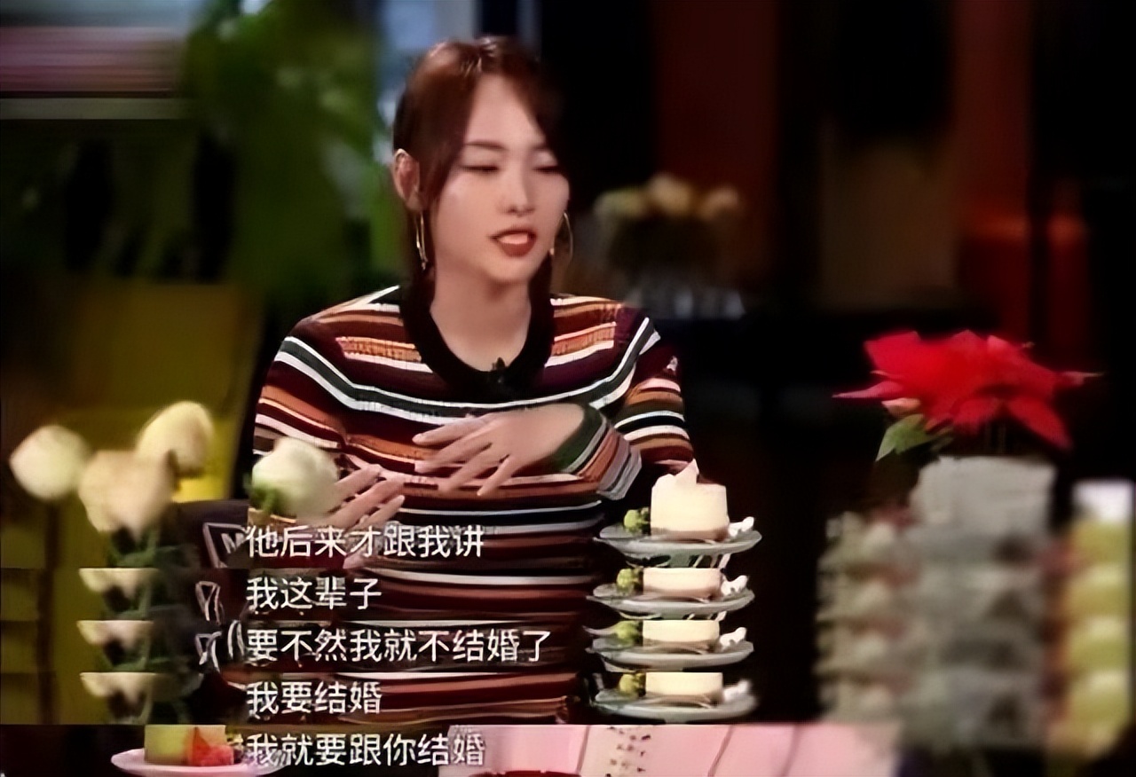 张嘉倪空壳太太,空壳太太