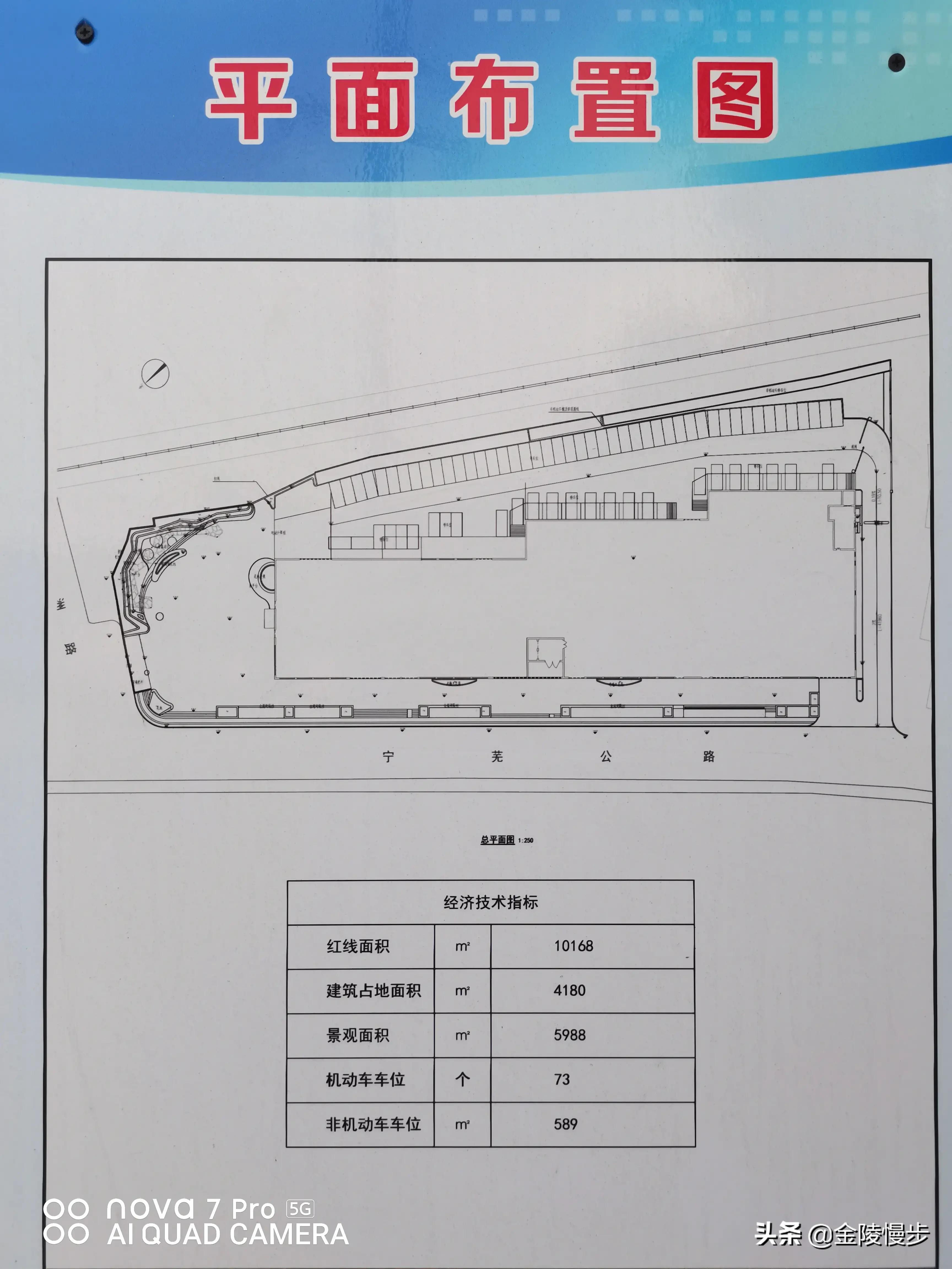 梅山街道梅山商业广场,梅山广场简介