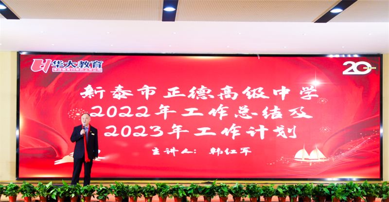 华大教育机构成立于哪一年,华大教育本科