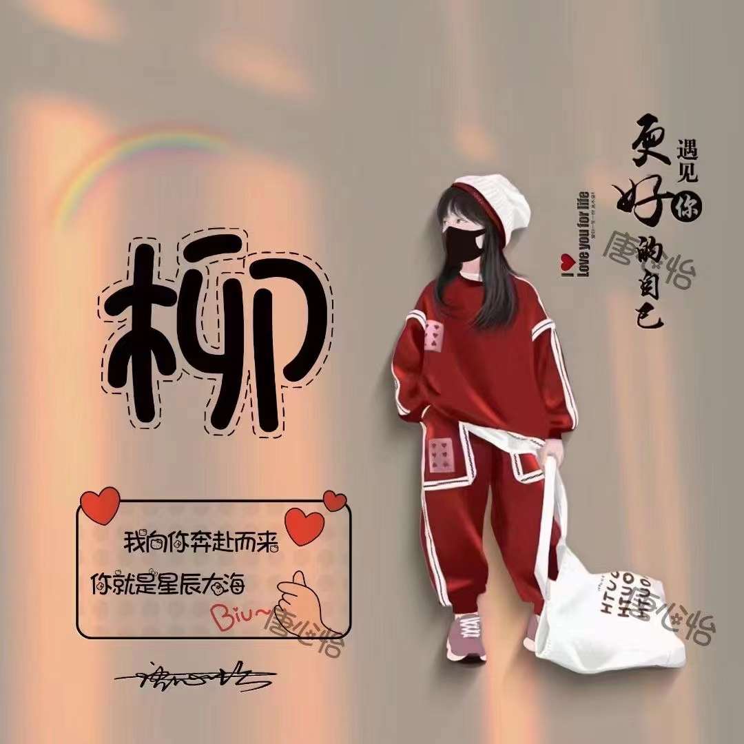 2022年好看的微信卡通头像,适合2022年的微信头像卡通