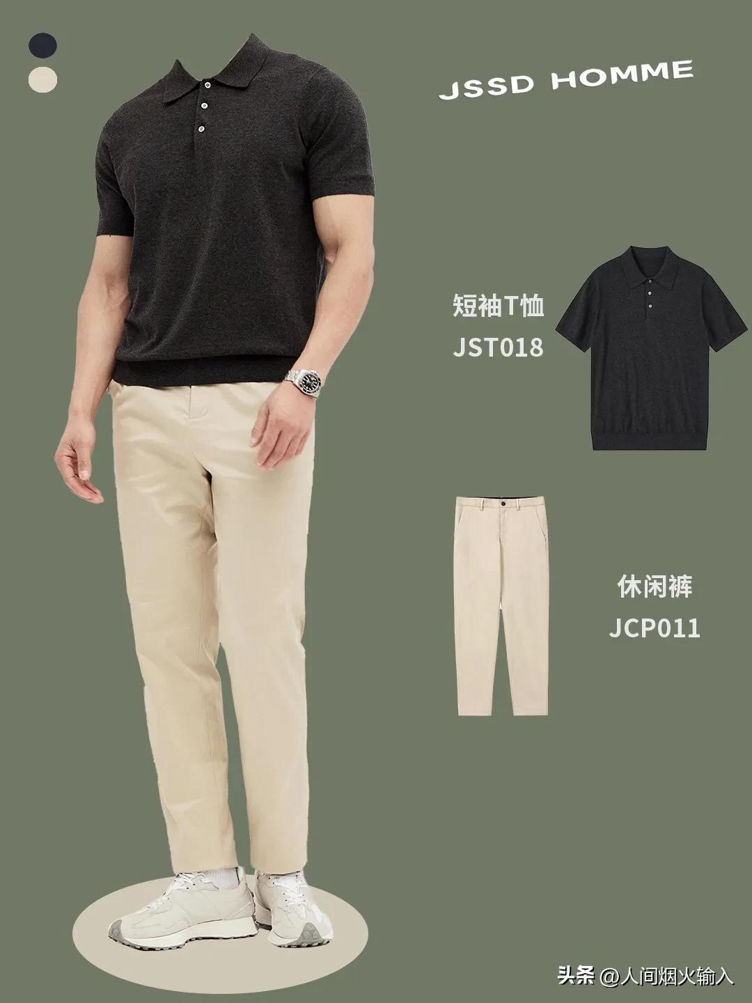 型男穿搭成熟稳重高级感冬季,休闲又高级感型男穿搭推荐