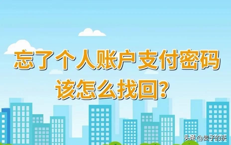 社保卡到期换新卡怎么激活,社保卡到期换卡要的是什么密码