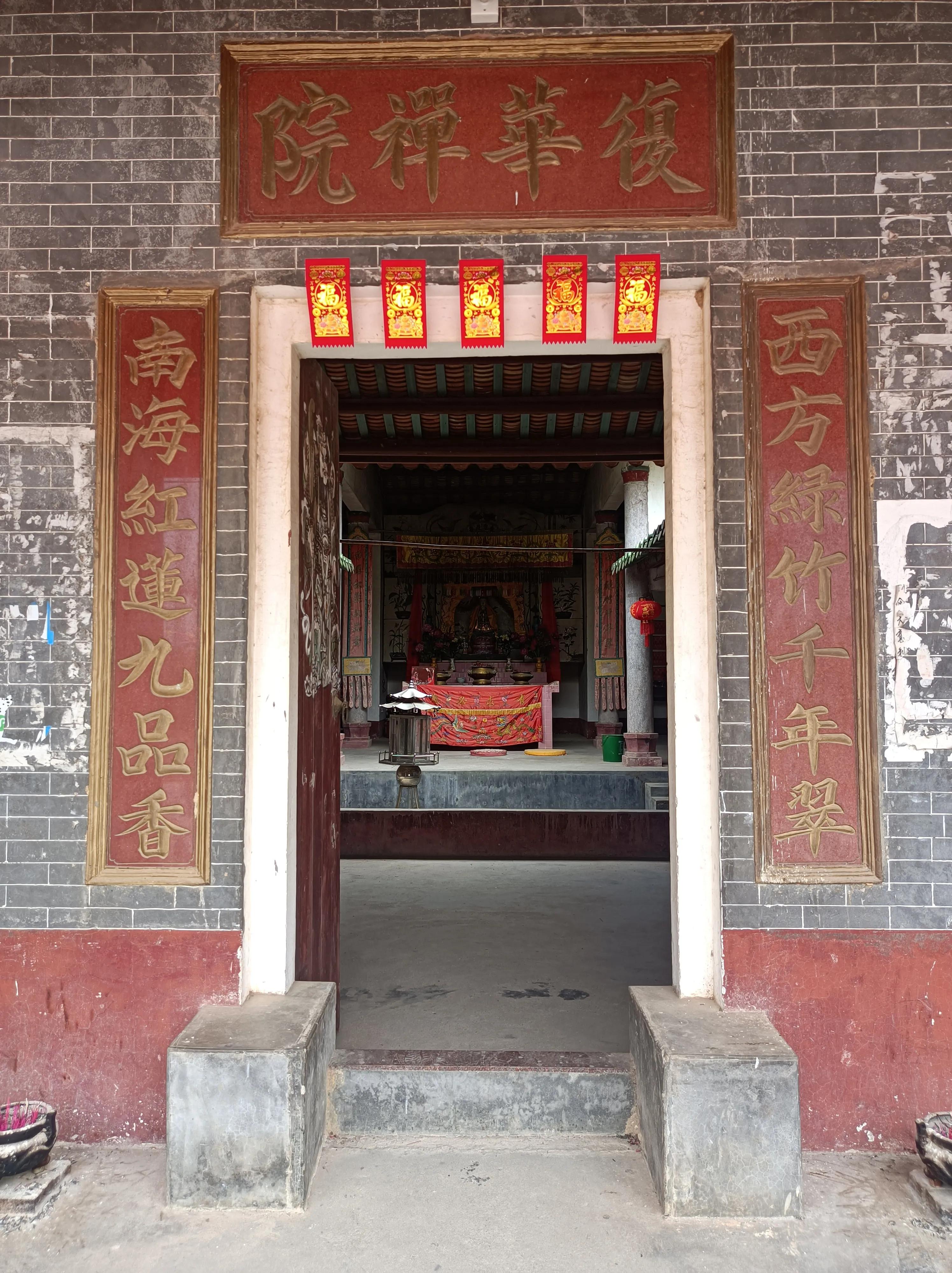 新湾乡车氏宗祠,车氏祖祠修缮