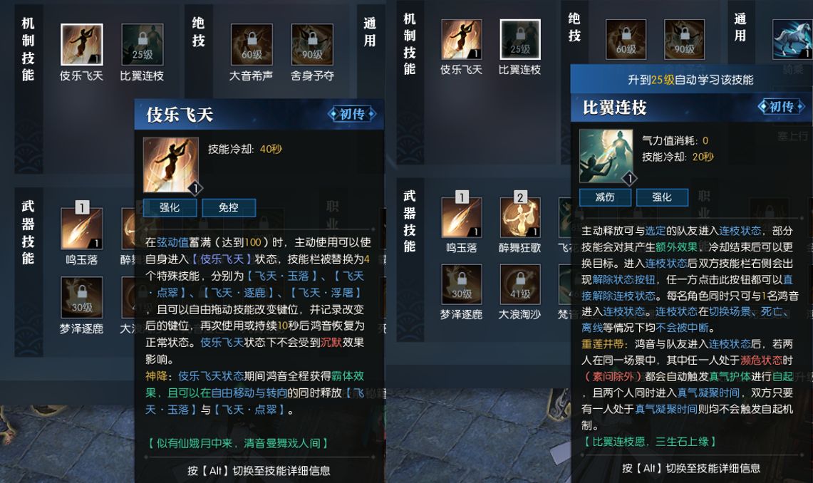 老兵服神像,老兵服白石神殿装备选择