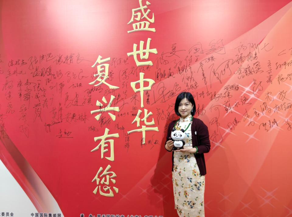 国家一级艺术大师王敏【萨王大熊猫邮品】首发式