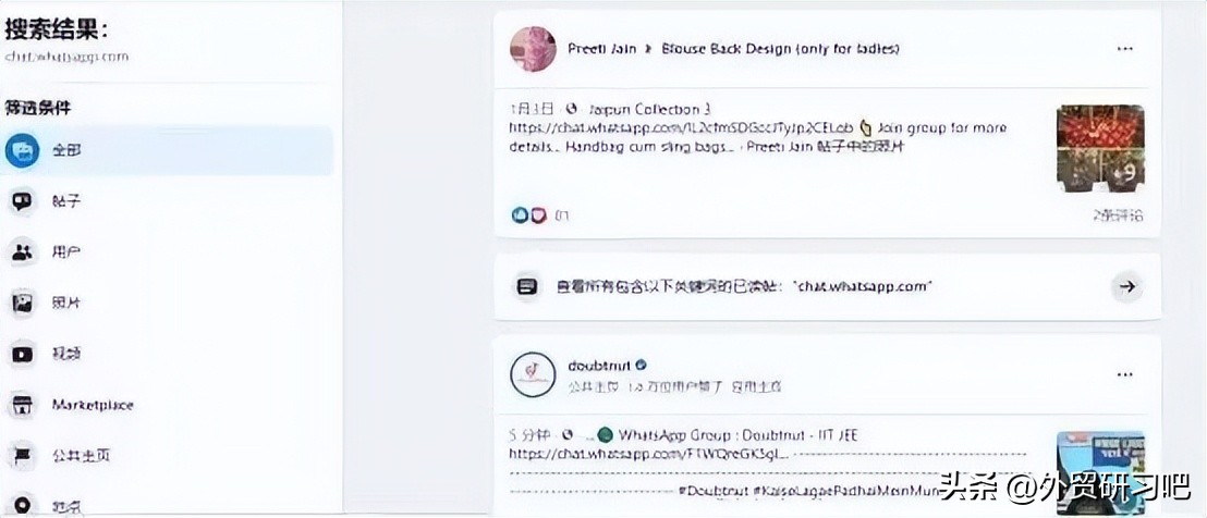 如何运用whatsapp拓展客户,whatsapp如何加精准客户