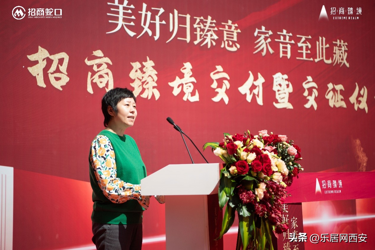 交房即交证！招商用实力兑现品质交付