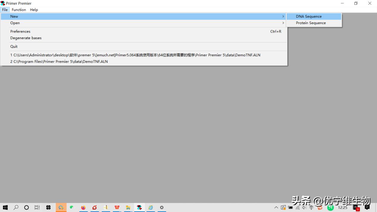 真核原核生物细胞壁,真核生物标记基因