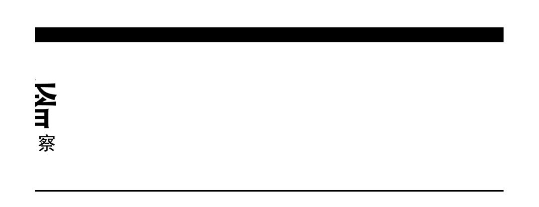 童装赛道出海，PatPat是第二个SHEIN吗？