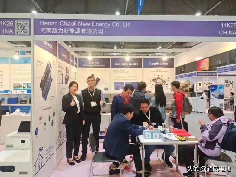 超威电池展销会,超威电池南京展会