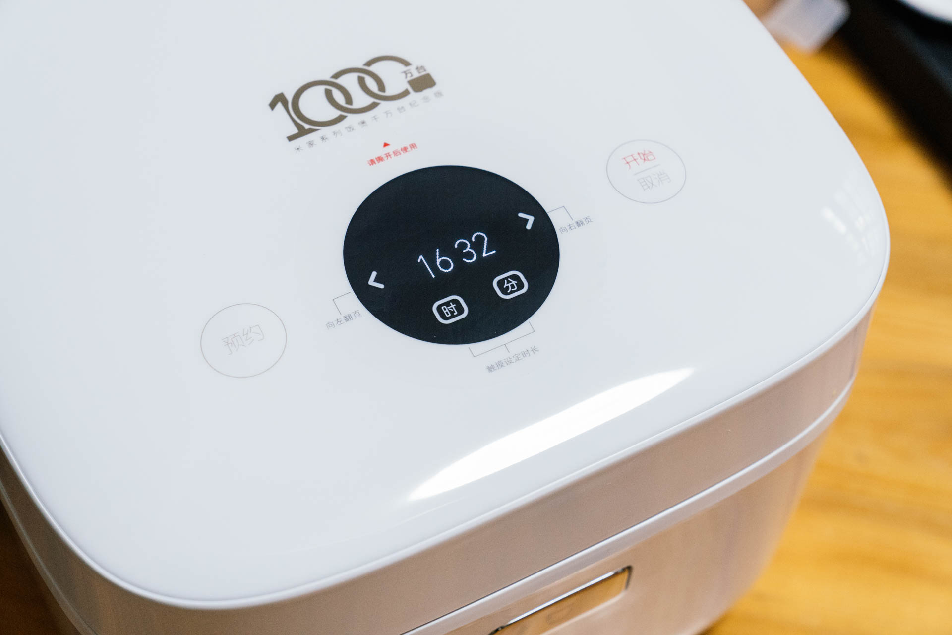 米家ih微压电饭煲新老款对比,米家压力电饭煲1s价格