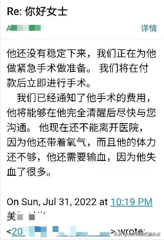 花甲老人跨国寻母,花甲老人跨国寻亲