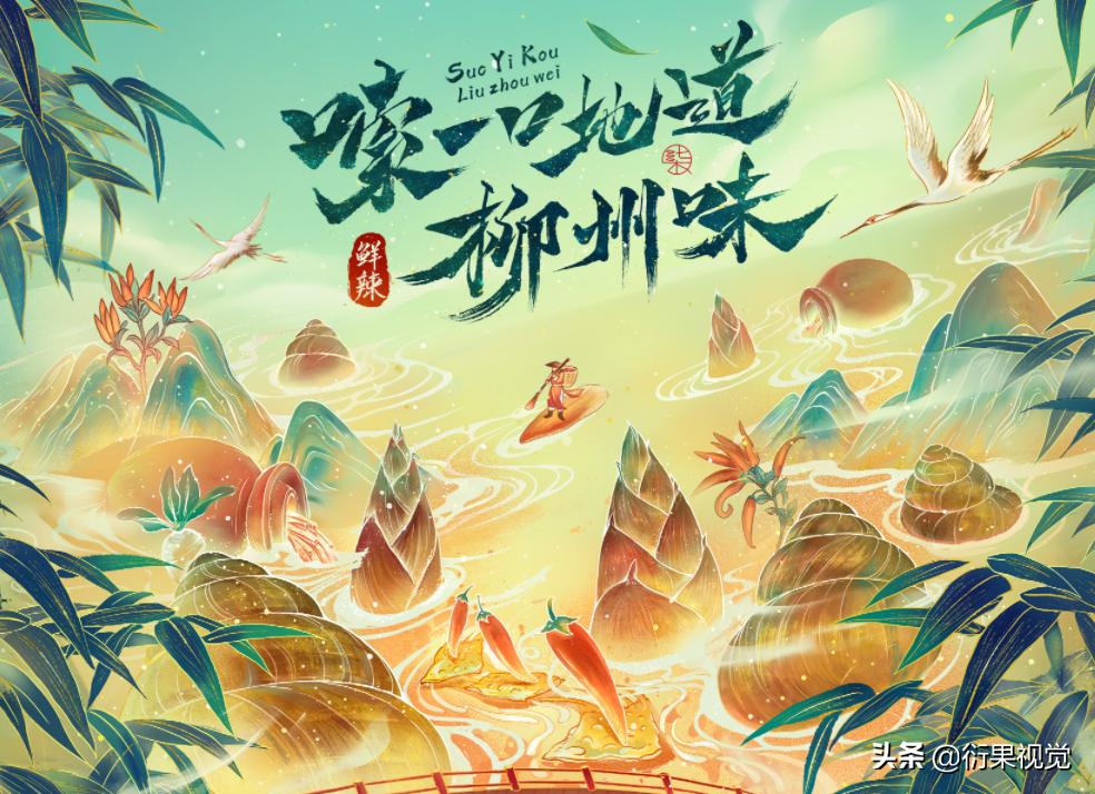 海报设计用好这些创意套路就够了,海报设计用别人的哪些东西算侵权