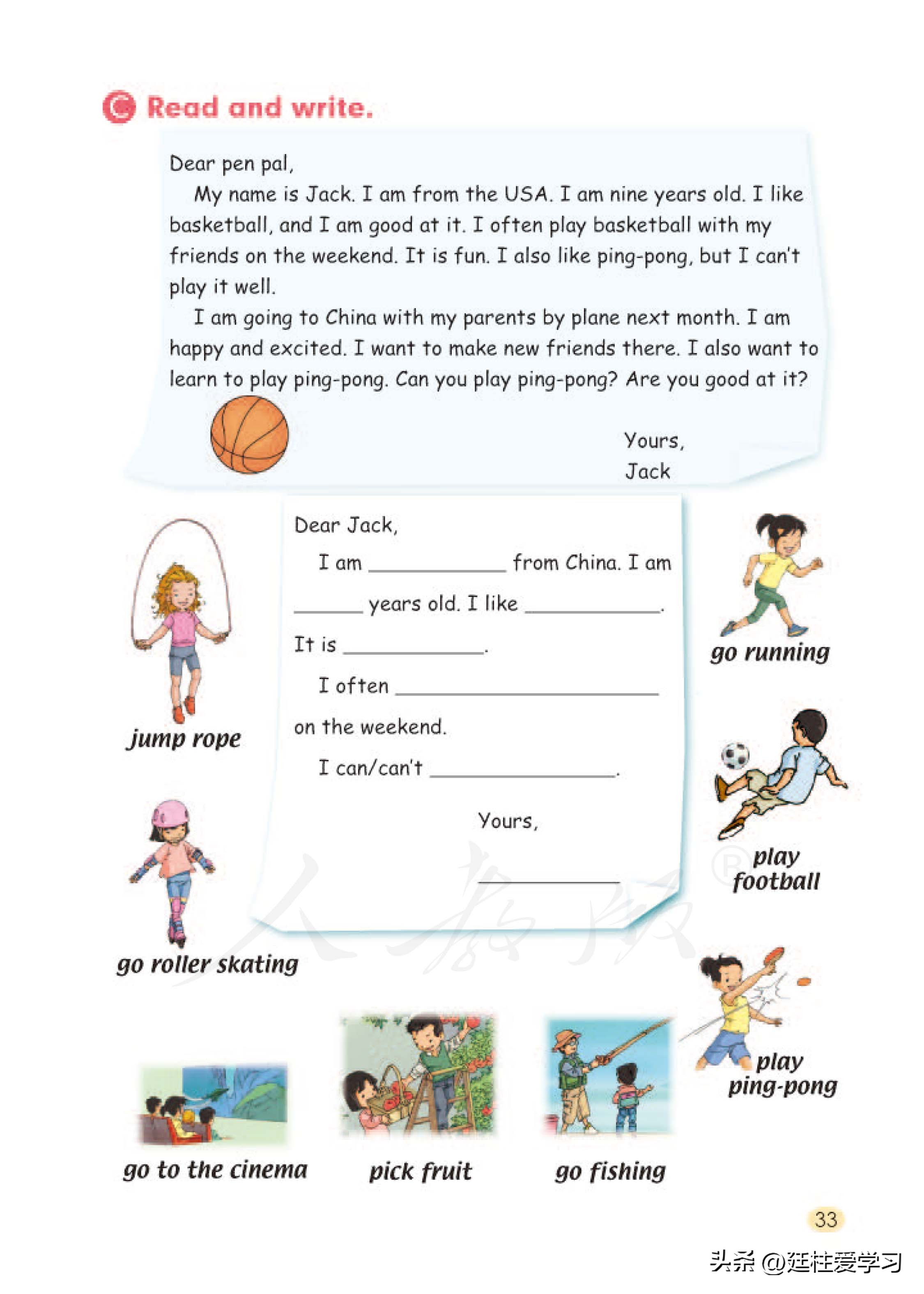 小学英语4年级下册电子版,小学英语四年级上册电子版书苏教版