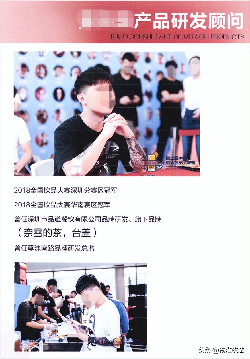 奶茶加盟快招能拿回费用么,奶茶快招加盟后怎么自救