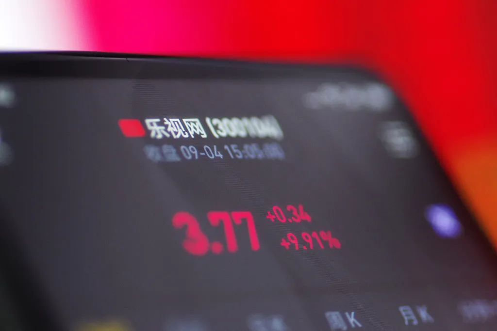 曾经乐视网的现状,曾经辉煌现在倒闭的国企