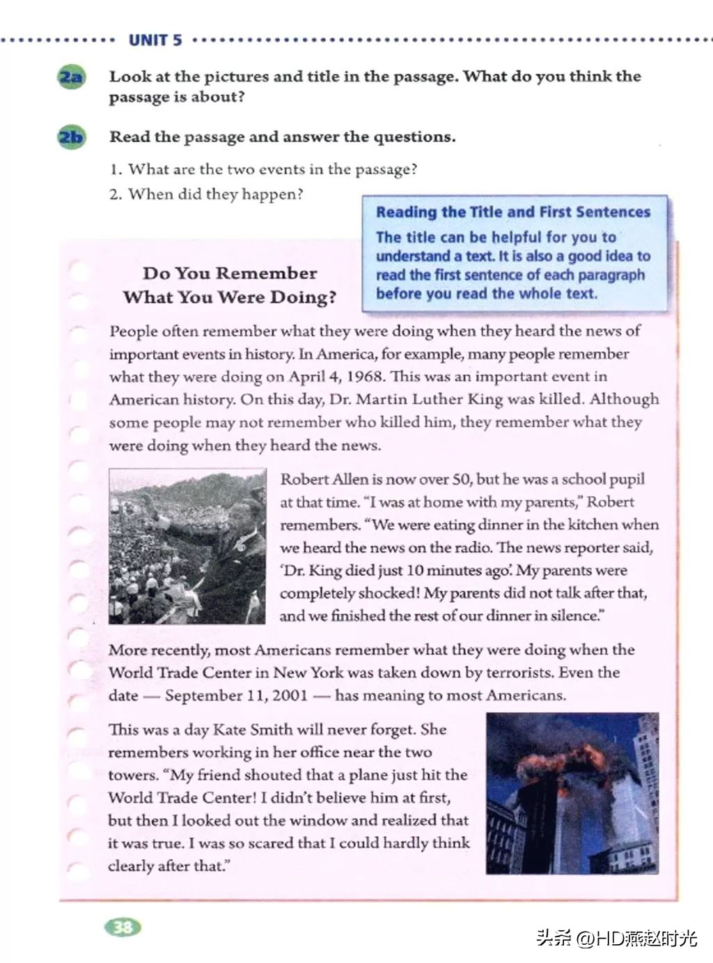 假期预习练习册,假期预习同步练习册