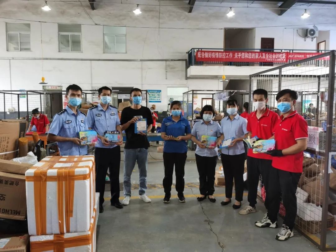 防城港市反传销,防城港市反诈骗中心