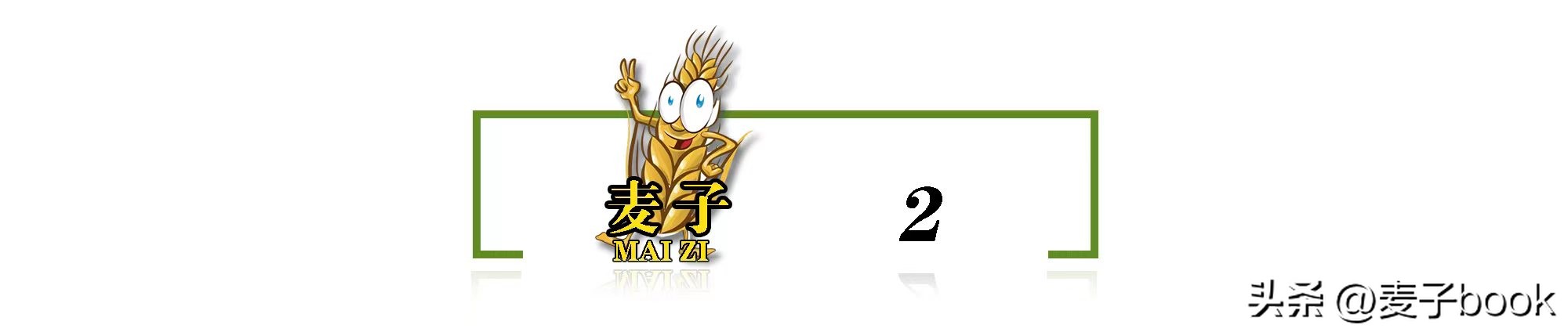 打败餐饮行业的中医馆,打败餐饮的中医