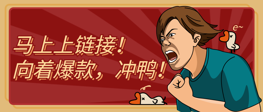 社群团购技巧教程,社群团购推爆品整套