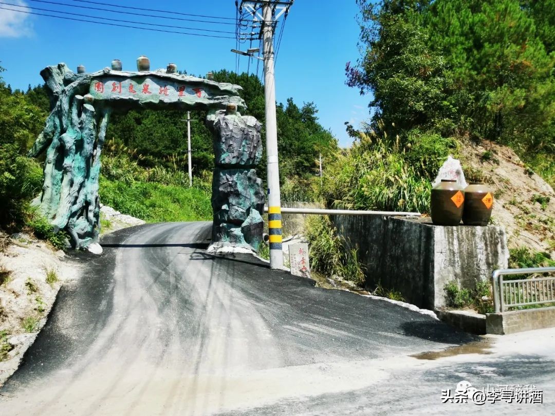 山河醉中国白酒,山河醉我