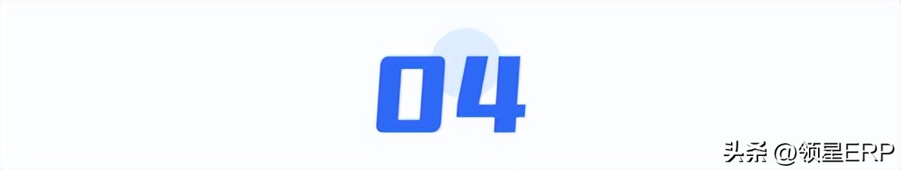 亚马逊erp可以退钱吗,亚马逊erp领星