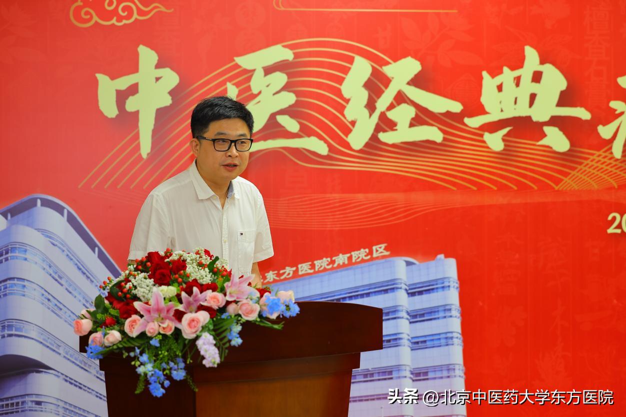 北京中医药大学东方医院几点开诊,北京中医药大学东方医院视频